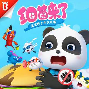 恃级BBBBBBBBB视频
