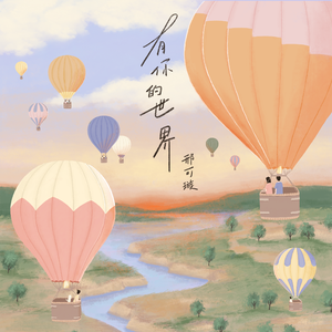 恃级BBBBBBBBB视频
