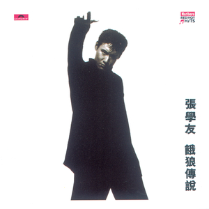 恃级BBBBBBBBB视频
